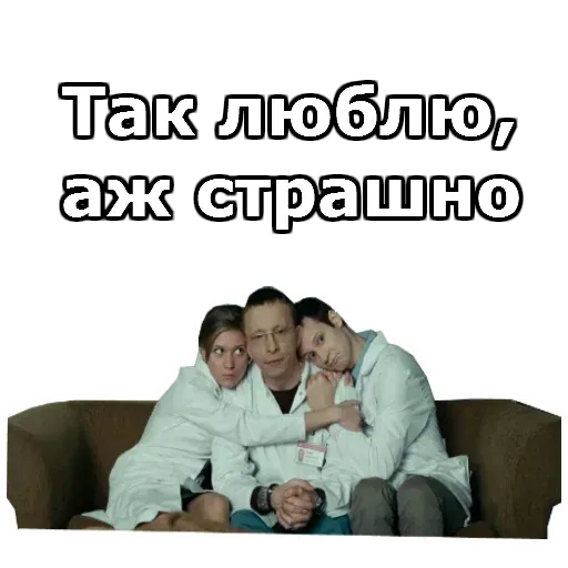 Интерны :: @animesticks sticker 8