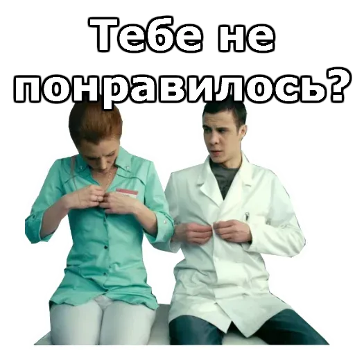 Интерны :: @animesticks sticker 9