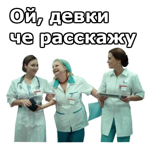 Интерны :: @animesticks sticker 10