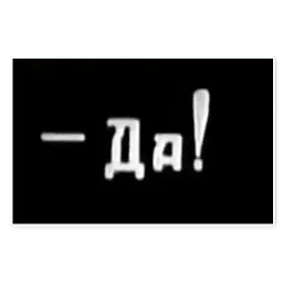 intertitres sticker 4