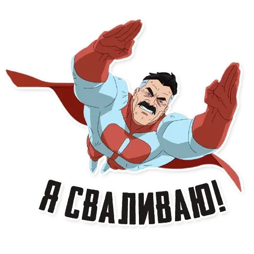 inv45 sticker 2