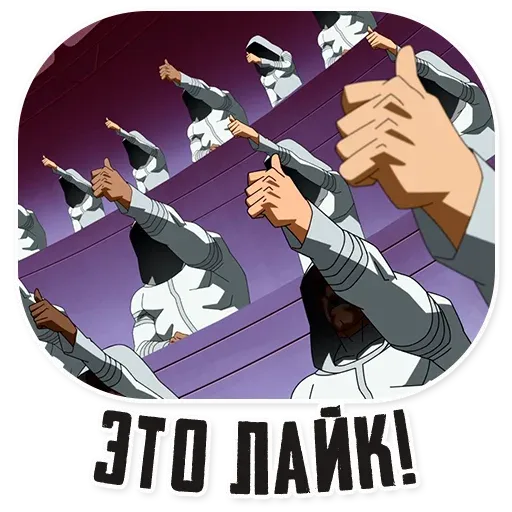 inv45 sticker 3