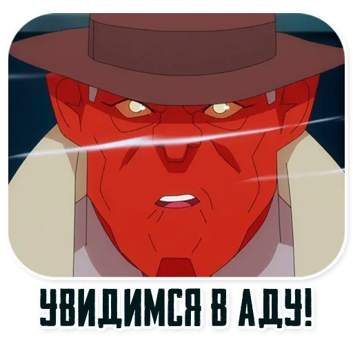 inv45 sticker 26