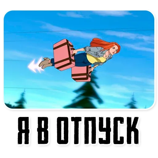 inv45 sticker 30