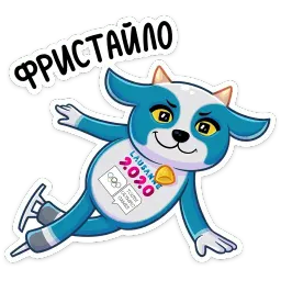 Йодли sticker 11