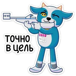 Йодли sticker 6