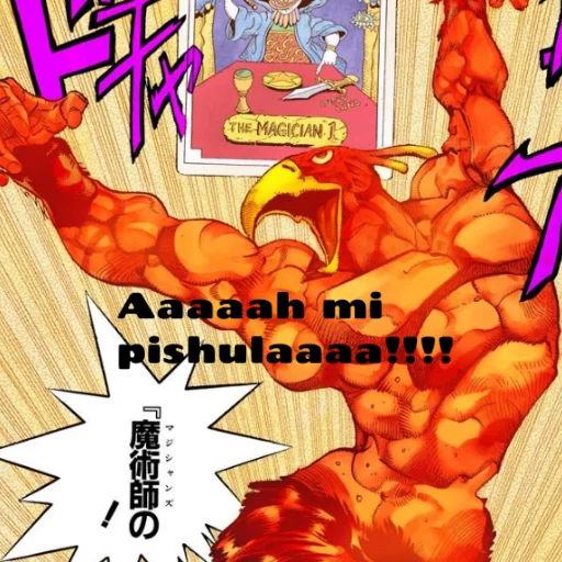 JoJokes of distaste sticker 8