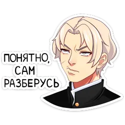 Иоши sticker 3