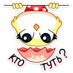 Ириска :: @stickroom sticker 2