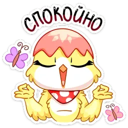 Ириска :: @stickroom sticker 11