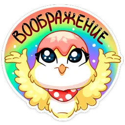 Ириска :: @stickroom sticker 12