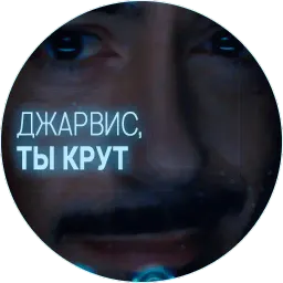 🥃 Джарвис @lennysticker sticker 3