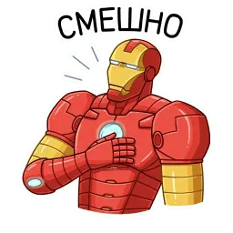 Железный человек Telegram sticker pack