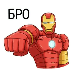 Железный человек sticker 12