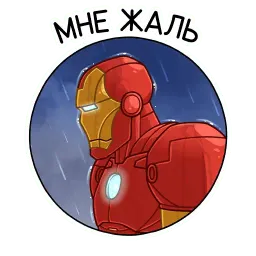 Железный человек sticker 6