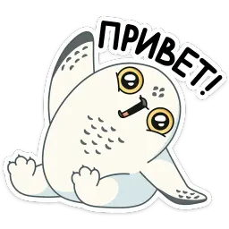 Ирви Telegram sticker pack