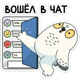 Ирви sticker 8