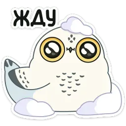 Ирви sticker 9