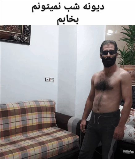 جیکَرا 😂😂 sticker 11