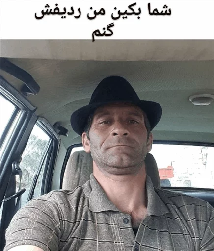 جیکَرا 😂😂 sticker 4