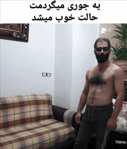 جیکَرا 😂😂 sticker 6
