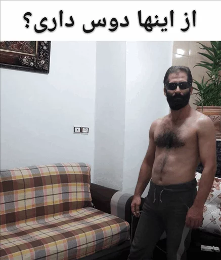 جیکَرا 😂😂 sticker 10
