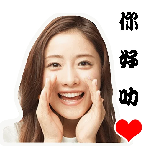 ishihara satomi sticker 18