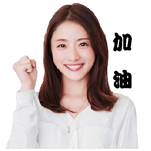 ishihara satomi sticker 19