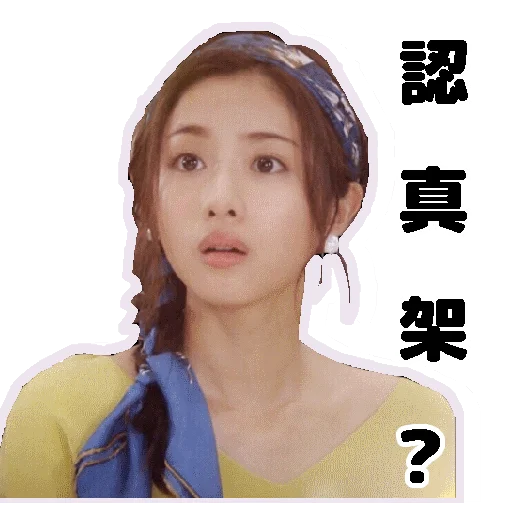 ishihara satomi sticker 20