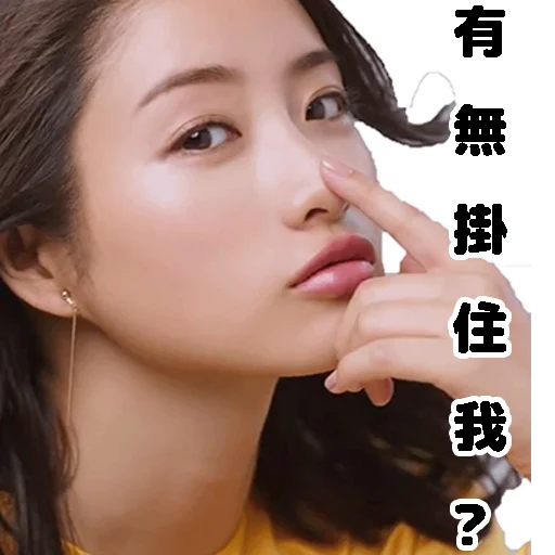 ishihara satomi sticker 21