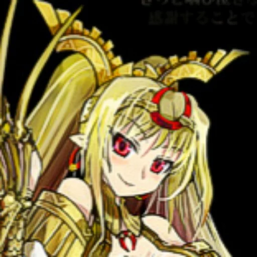 Ishtar reaction pics sticker 8
