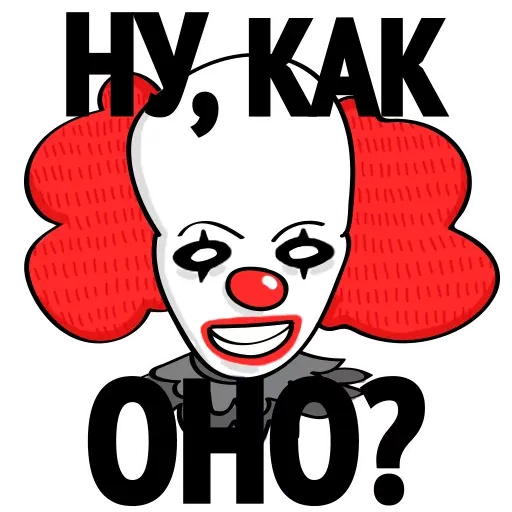 ОНО sticker 19