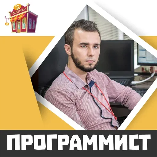 ОНО sticker 7