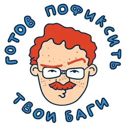 ИТМОЩЬ sticker 12