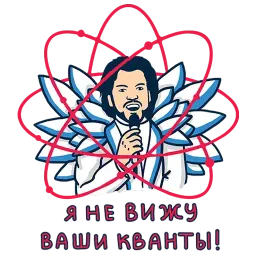 ИТМОЩЬ sticker 3