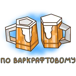 ИТМОЩЬ sticker 6