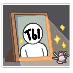 Итти sticker 11
