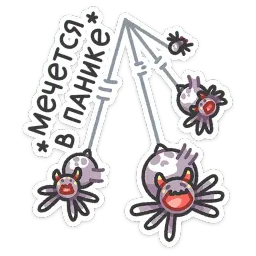 Итти sticker 7