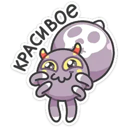 Итти sticker 8