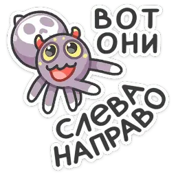 Итти sticker 10