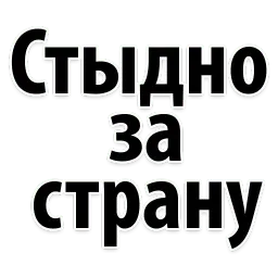 Иван Голунов sticker 3