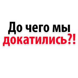 Иван Голунов sticker 5
