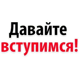 Иван Голунов sticker 8