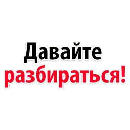 Иван Голунов sticker 9