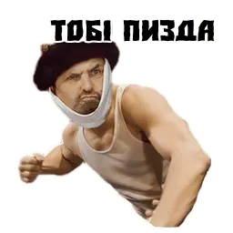 Иван Васильевич sticker 4