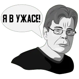 Я пишу, следовательно, живу sticker 12