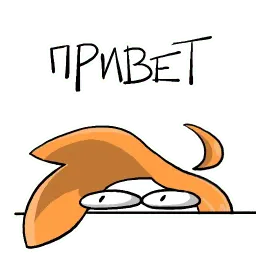 iwtdy Telegram sticker pack