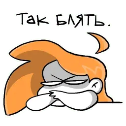 iwtdy sticker 3