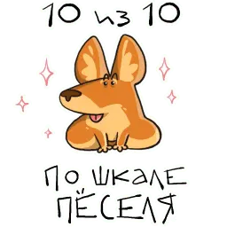 iwtdy sticker 10