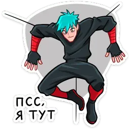Ниндзя Изаму sticker 11